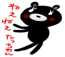 namae sticker 21 sticker #9713781