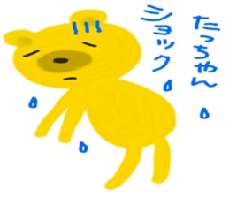 namae sticker 21 sticker #9713782