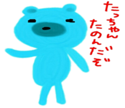 namae sticker 21 sticker #9713783