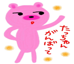 namae sticker 21 sticker #9713785