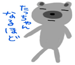 namae sticker 21 sticker #9713786