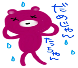 namae sticker 21 sticker #9713787