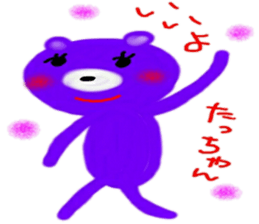 namae sticker 21 sticker #9713788