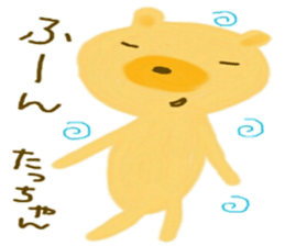 namae sticker 21 sticker #9713789