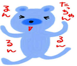 namae sticker 21 sticker #9713790