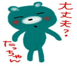 namae sticker 21 sticker #9713791