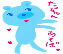 namae sticker 21 sticker #9713793