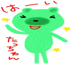 namae sticker 21 sticker #9713795