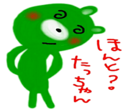 namae sticker 21 sticker #9713797