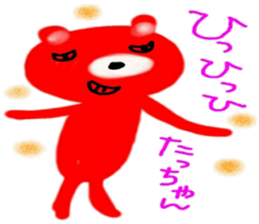 namae sticker 21 sticker #9713798