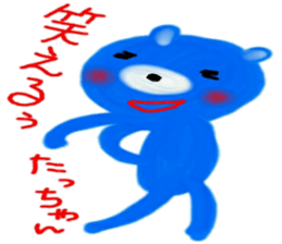 namae sticker 21 sticker #9713799