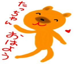 namae sticker 21 sticker #9713800