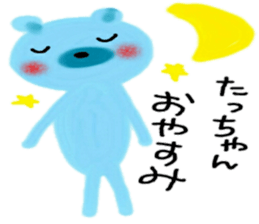 namae sticker 21 sticker #9713801