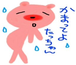 namae sticker 21 sticker #9713802