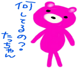 namae sticker 21 sticker #9713803