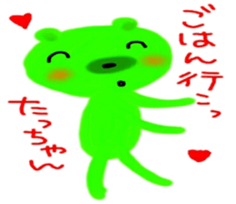 namae sticker 21 sticker #9713804