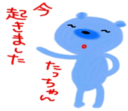 namae sticker 21 sticker #9713805