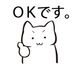 Cat to help the conversation sticker #9713848