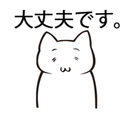 Cat to help the conversation sticker #9713849