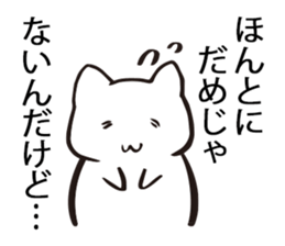 Cat to help the conversation sticker #9713851