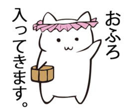 Cat to help the conversation sticker #9713853