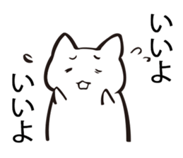 Cat to help the conversation sticker #9713854