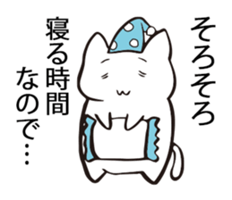 Cat to help the conversation sticker #9713855