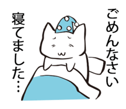 Cat to help the conversation sticker #9713856