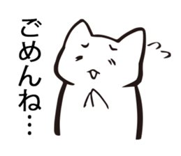 Cat to help the conversation sticker #9713858