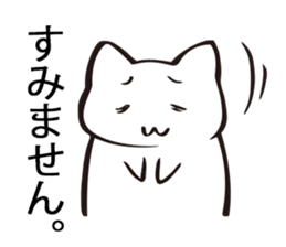 Cat to help the conversation sticker #9713859