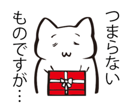 Cat to help the conversation sticker #9713861