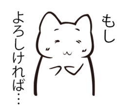 Cat to help the conversation sticker #9713864