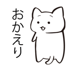 Cat to help the conversation sticker #9713867