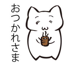 Cat to help the conversation sticker #9713868