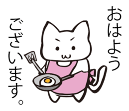 Cat to help the conversation sticker #9713869