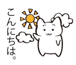 Cat to help the conversation sticker #9713870