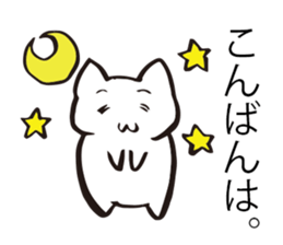 Cat to help the conversation sticker #9713871