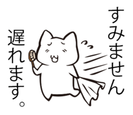 Cat to help the conversation sticker #9713872