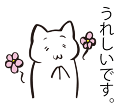 Cat to help the conversation sticker #9713875