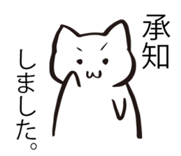 Cat to help the conversation sticker #9713878