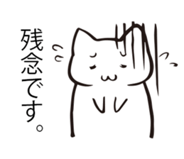 Cat to help the conversation sticker #9713879