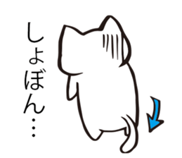 Cat to help the conversation sticker #9713883