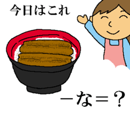 Today's supper sticker #9713888