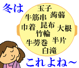 Today's supper sticker #9713891