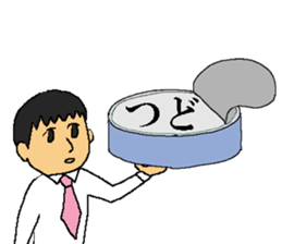 Today's supper sticker #9713895