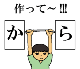 Today's supper sticker #9713896