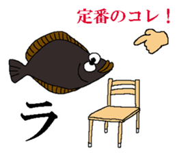 Today's supper sticker #9713897