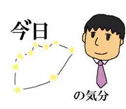 Today's supper sticker #9713898