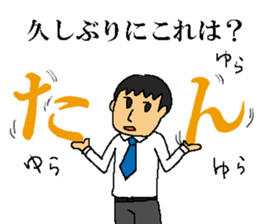 Today's supper sticker #9713899