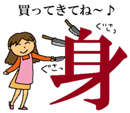 Today's supper sticker #9713900